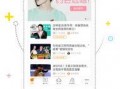 明星资讯app,实时追踪娱乐圈动态，揭秘明星幕后故事